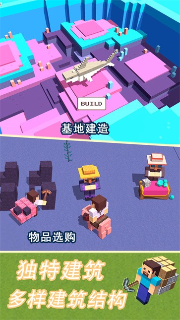 模拟荒野沙盒截图2