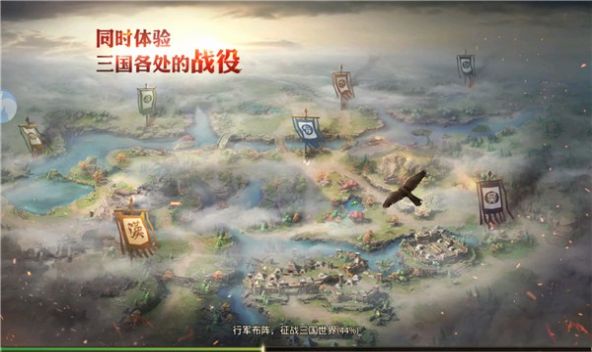百将战三国手游官方版图片1