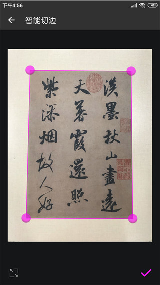 书法字典大全app