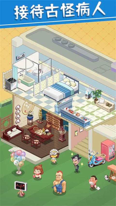 圈了个地官方版 v1.0.39