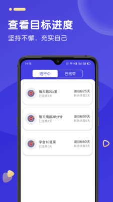 时光人生截图1