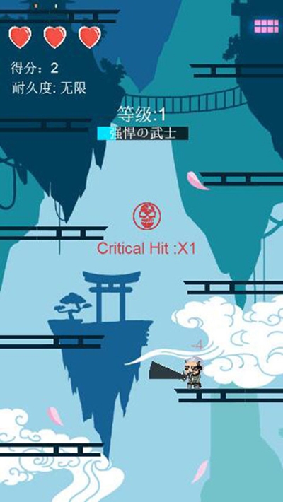 疾风之斩截图3