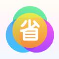 一起省APP手机版 
