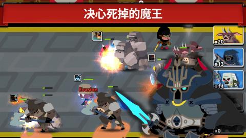 魔王本色