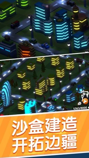 天际线城市建设  v1.2