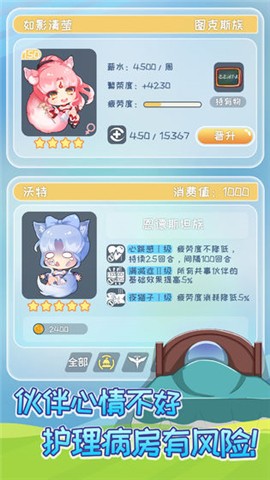 爸爸活下去2 2024-06-25 15:08