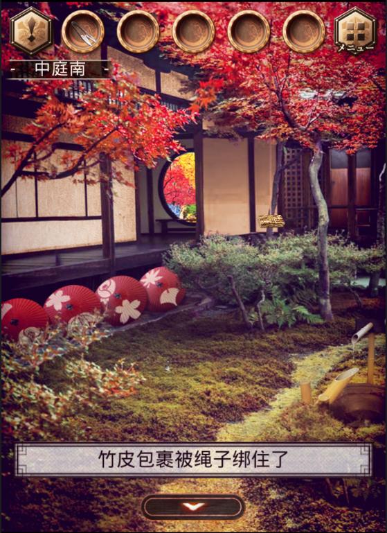 脱出游戏：花鸟风月 汉化版截图0