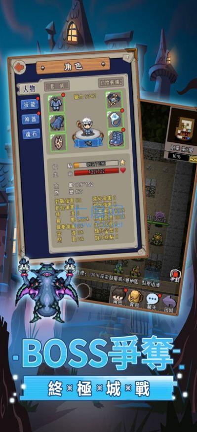 地下骑士游戏 v1.50