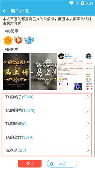 软天空官方最新版
