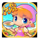 吃货总动员(美食塔防手游)