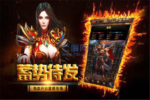 1.80神罚传截图2