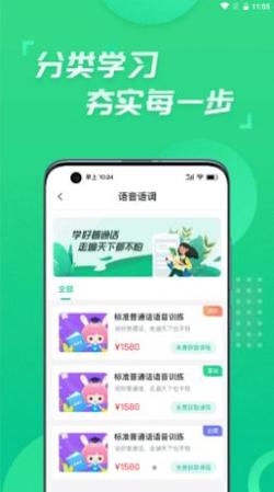 少儿主持.jpg
