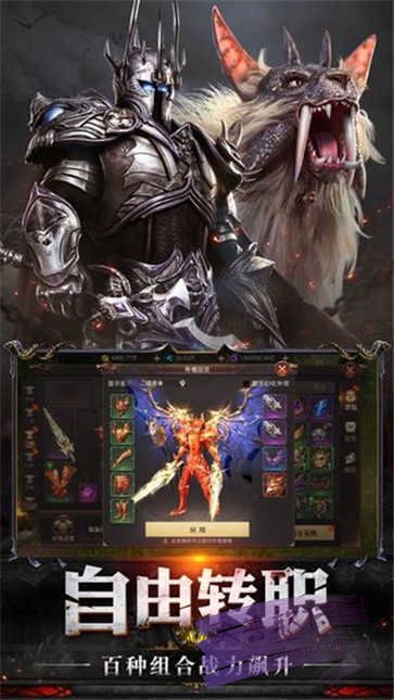 卓越怀旧版截图2