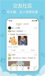 鲁漫漫画截图0