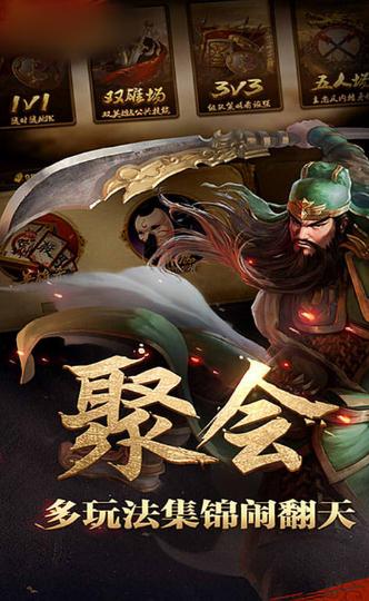 天子三国志 2020-06-22 16:29