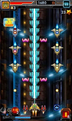 战机狂袭  v1.0.9