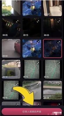 必剪免费版
