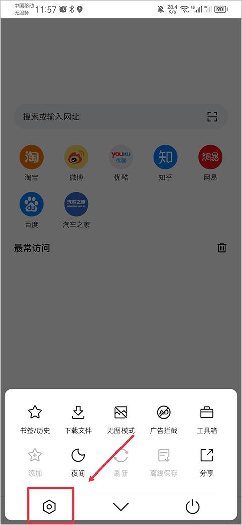 pure浏览器