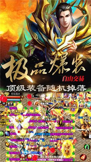 神兔网络神途截图2