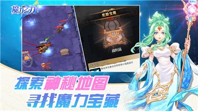 魔力之刃游戏 v1.0.7
