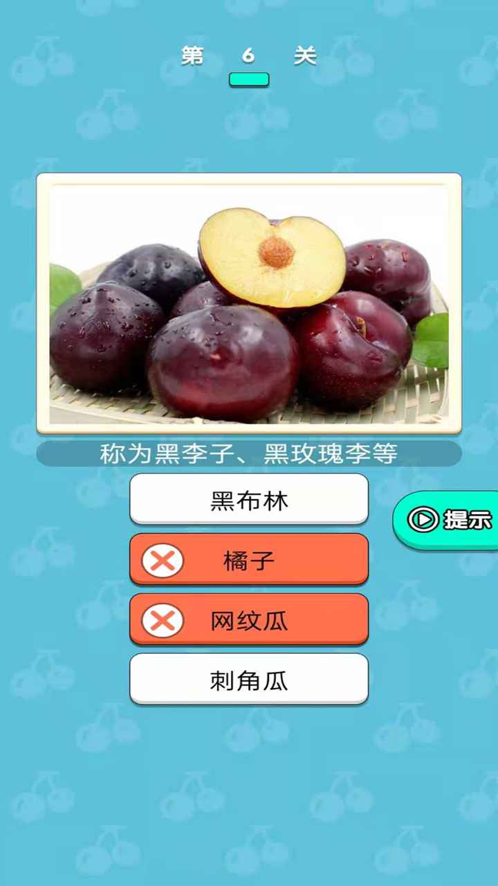 糖果大大卷截图2