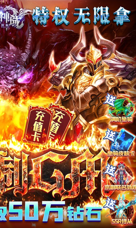 时空神域无限制GM版 2022-06-17 11:41