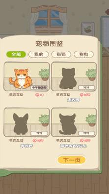 养成真的难 v3.0.5