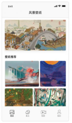 美景秀壁纸.jpg