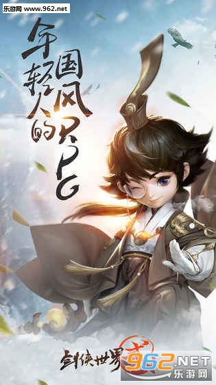 剑侠世界2公测版 v1.4.20064