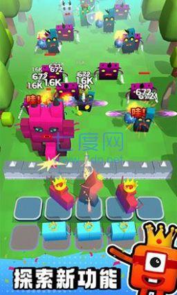 数字方块大战游戏截图2