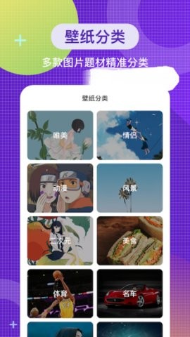 全局主题  v1.3.5