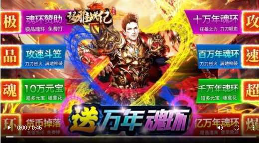 玛雅战纪福利版