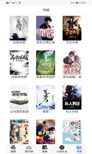 30小说截图0