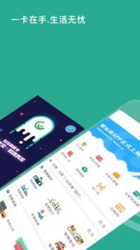爱仙居截图2