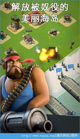 海岛奇兵破解版无限版 v43.56
