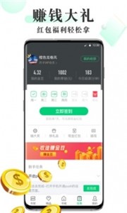 海棠书屋截图1