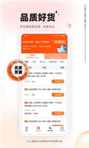 小当竞拍平台截图2