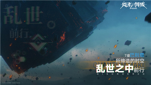 终末阵线伊诺贝塔解锁版截图0