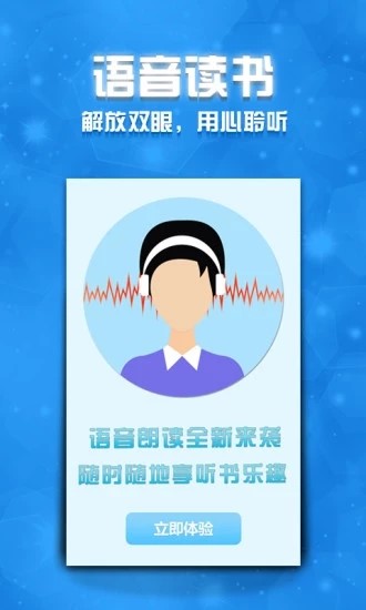 窝窝地小说网 2020-04-23 13:59