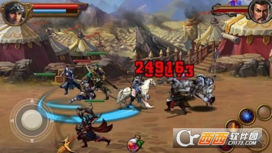 三国志单机游戏