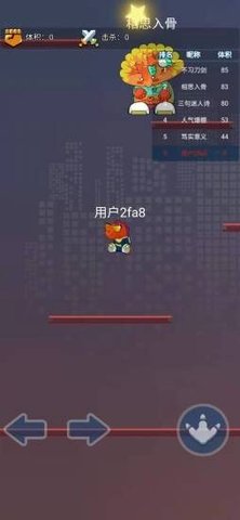 疯狂跳跳龙手机版游戏.jpg