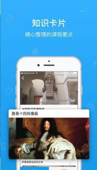 综合素质评价2022下载app学生版官方版图片1