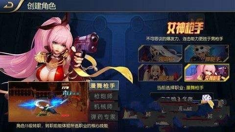 阿拉德之怒内购破解版
