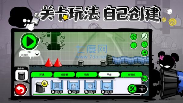 永不言弃4无限金币