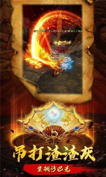 金鼠火龙传奇  v1.0