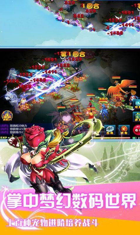 数码暴龙剑阁1.1游戏官方版  v3.0.4