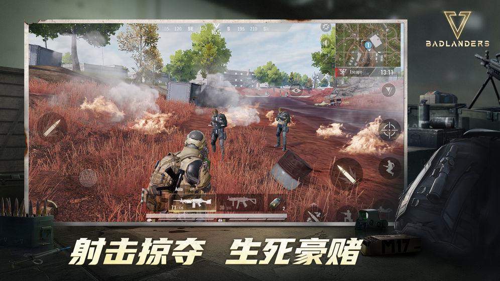 废土垃圾佬网易版