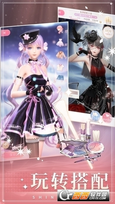 闪耀暖暖繁中版 v2.1.1294856安卓版