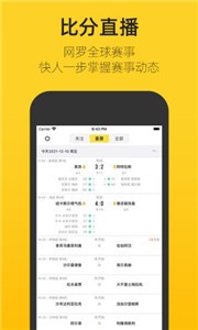新ku体育app