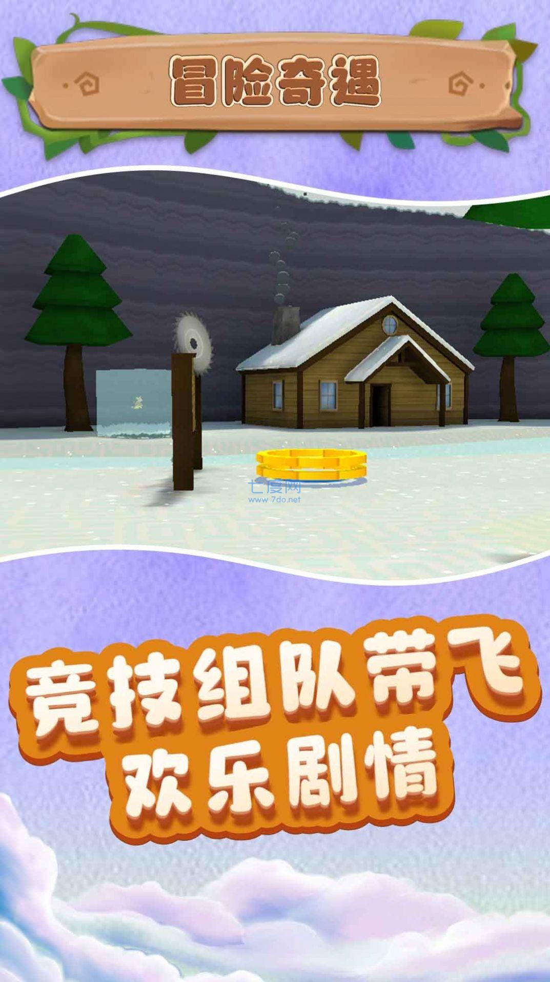 小小沙盒城市游戏截图1